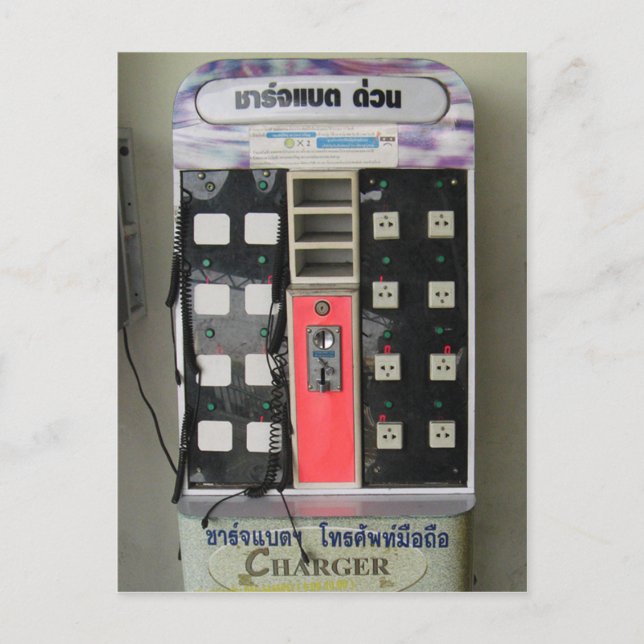 Strömleverantören ... Mobil avgiftsväxling i Maski Vykort (Framsida)