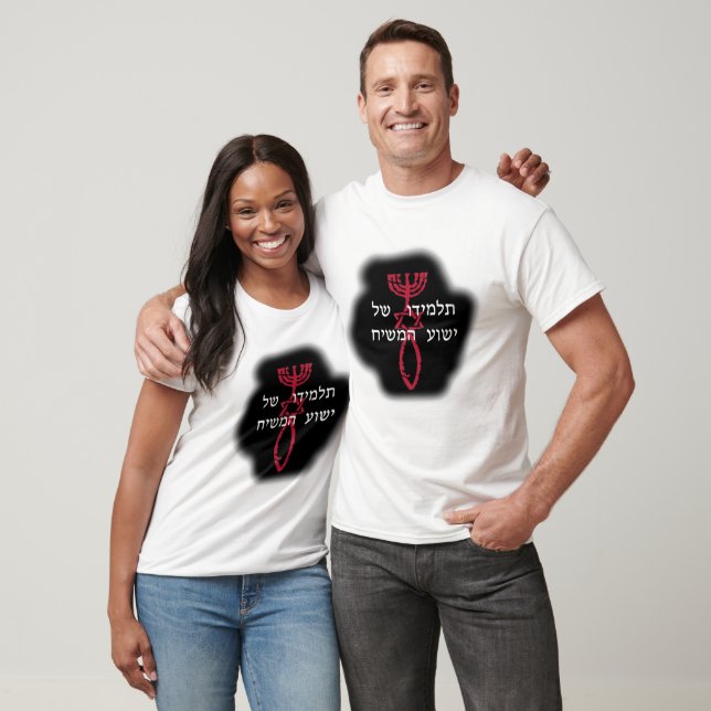 Student från Jesus Messiah I T-shirt (Unisex)