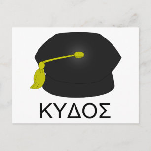 Studenten kudos-Ph.D. Meddelande Vykort