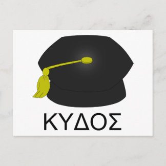 Studenten kudos-Ph.D. Meddelande Vykort