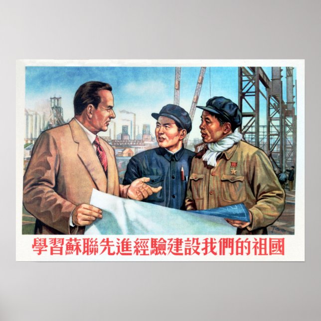 Studera Sovjetunionens Bygg Vår China Art Poster (Framsidan)