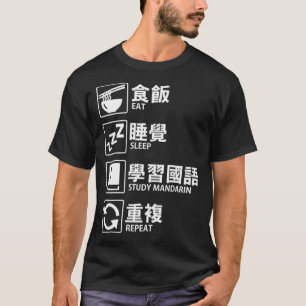 Studie av Eat Ssov Mandarin Upprepa kinesiska spr T Shirt