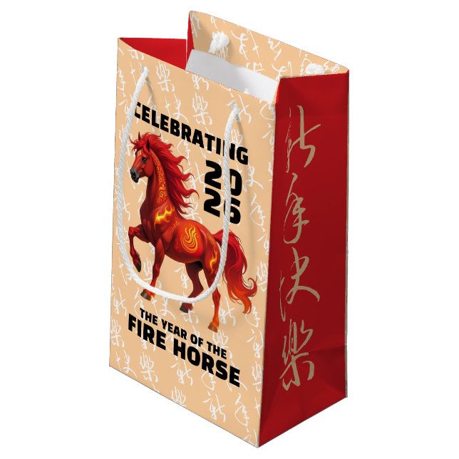 Stunning Chinese Year of the Fire Horse 2026 (Baksidan Vinklad)