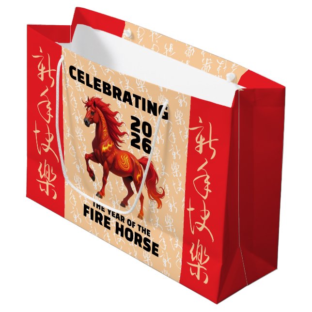 Stunning Chinese Year of the Fire Horse 2026 (Framsidan Vinklad)