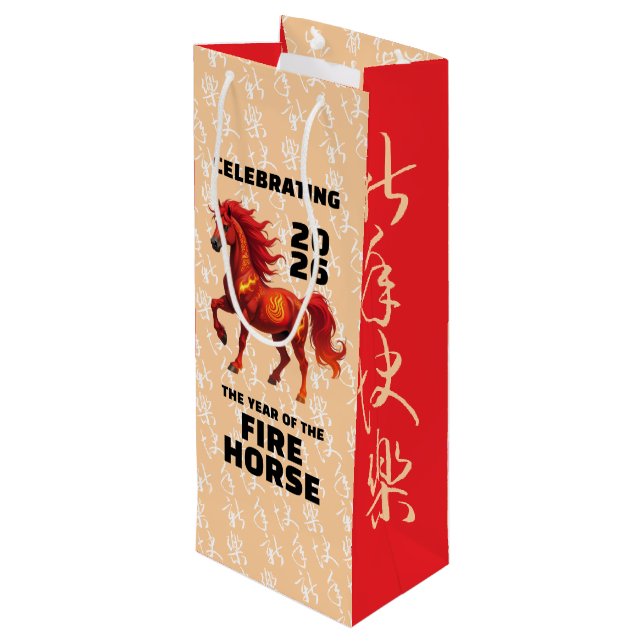 Stunning Chinese Year of the Fire Horse 2026 (Baksidan Vinklad)