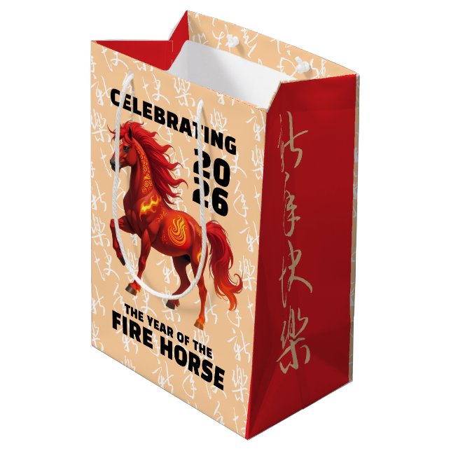 Stunning Chinese Year of the Fire Horse 2026 (Baksidan Vinklad)