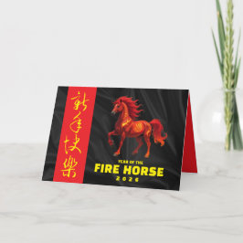 Stunning Chinese Year of the Fire Horse 2026 Helgkort