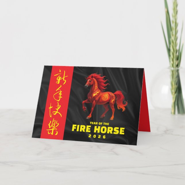 Stunning Chinese Year of the Fire Horse 2026 Helgkort (Framsida)