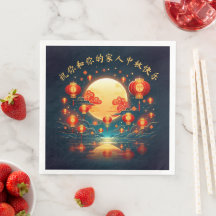 Stunning Mid-Autumn Lantern Moon Festival