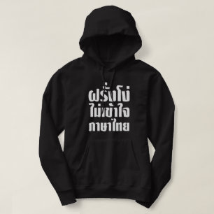 Stupid Farang förstår inte thai-språket Hoodie