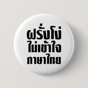 Stupid Farang förstår inte thai-språket Knapp