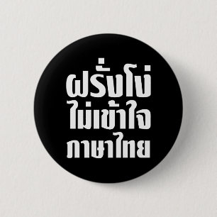 Stupid Farang förstår inte thai-språket Knapp