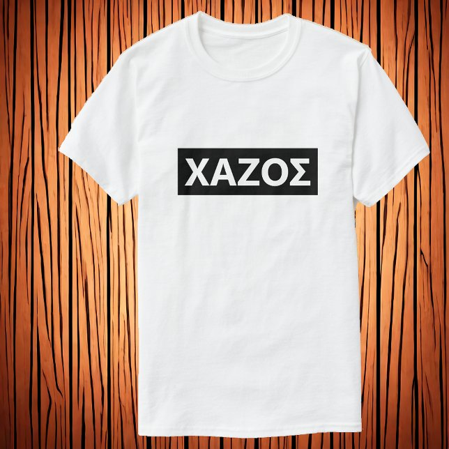 Stupid på grekiska - Χ α ζ ο ς T-Shirt (Skapare uppladdad)