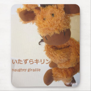 Stygg giraff musmatta