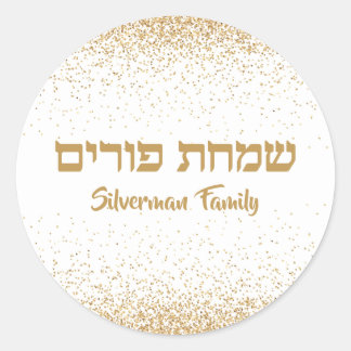 Stylish White and Gold Glitter Simchat Purim Runt Klistermärke