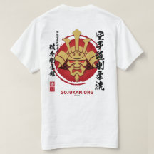 Stylized Kaizen Gojukan Logotyp T-Shirt - 2D