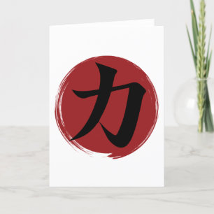 Styrka Kanji Symbol Japansk calligrafi Helgkort