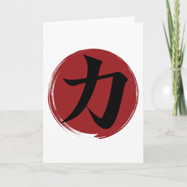 Styrka Kanji Symbol Japansk calligrafi Helgkort (Framsida)