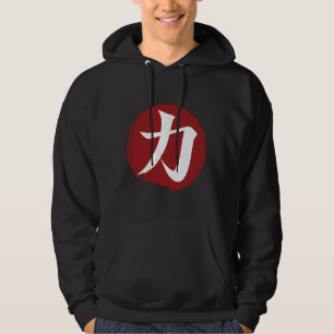 Styrka Kanji Symbol Japansk calligrafi Hoodie