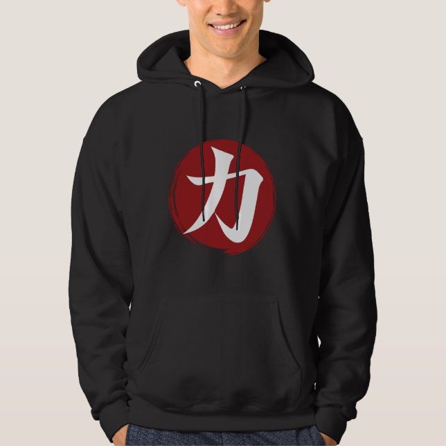 Styrka Kanji Symbol Japansk calligrafi Hoodie (Framsida)