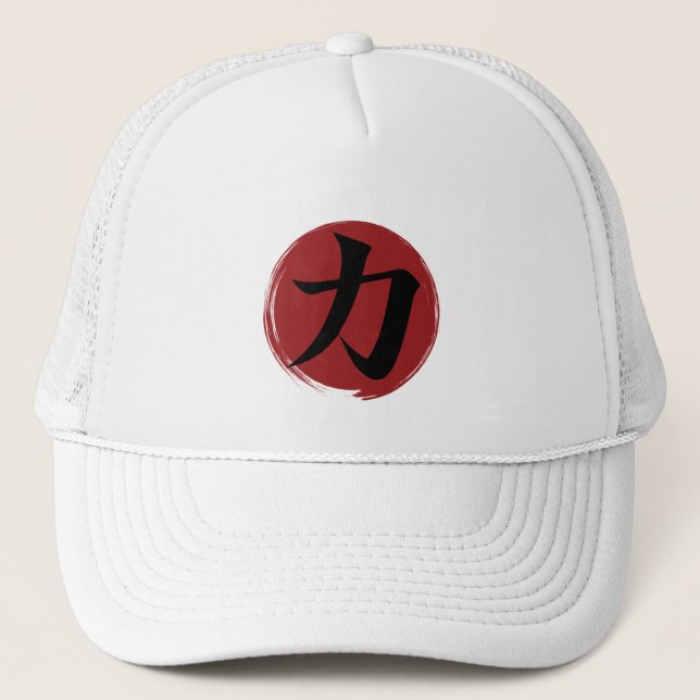 Styrka Kanji Symbol Japansk calligrafi Keps (Framsida)