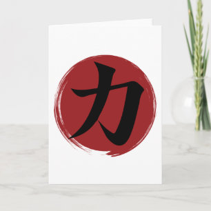 Styrka Kanji Symbol Japansk calligrafi Kort