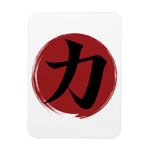 Styrka Kanji Symbol Japansk calligrafi Magnet