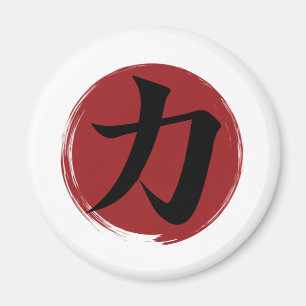 Styrka Kanji Symbol Japansk calligrafi Magnet