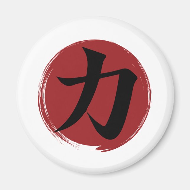 Styrka Kanji Symbol Japansk calligrafi Magnet (Framsidan)