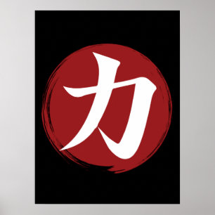 Styrka Kanji Symbol Japansk calligrafi Poster