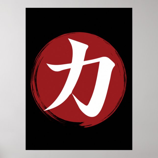 Styrka Kanji Symbol Japansk calligrafi Poster (Framsidan)