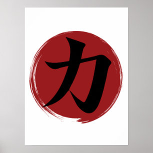 Styrka Kanji Symbol Japansk calligrafi Poster