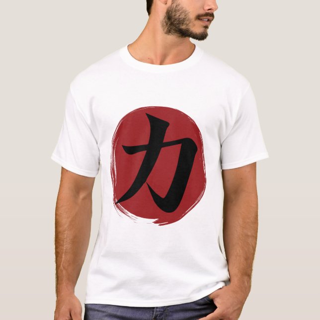Styrka Kanji Symbol Japansk calligrafi T Shirt (Framsida)