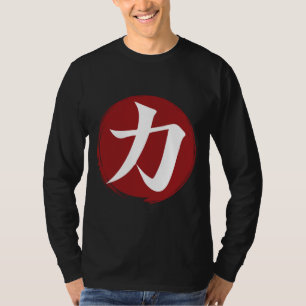 Styrka Kanji Symbol Japansk calligrafi T Shirt