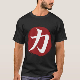 Styrka Kanji Symbol Japansk calligrafi T Shirt