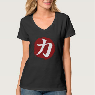 Styrka Kanji Symbol Japansk calligrafi T Shirt
