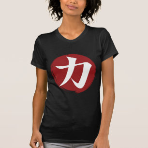 Styrka Kanji Symbol Japansk calligrafi T Shirt