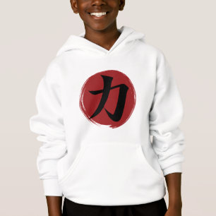 Styrka Kanji Symbol Japansk calligrafi T Shirt