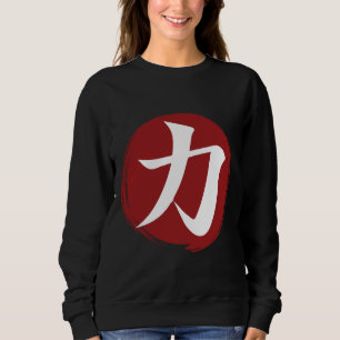 Styrka Kanji Symbol Japansk calligrafi T Shirt