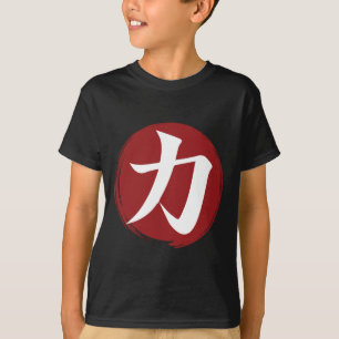 Styrka Kanji Symbol Japansk calligrafi T Shirt