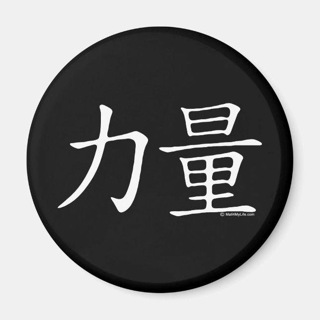 Styrka Magnet (Framsidan)