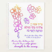 Styrka till Weary | Anteckningsbok