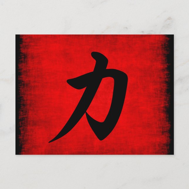 Styrka Vykort (Framsida)