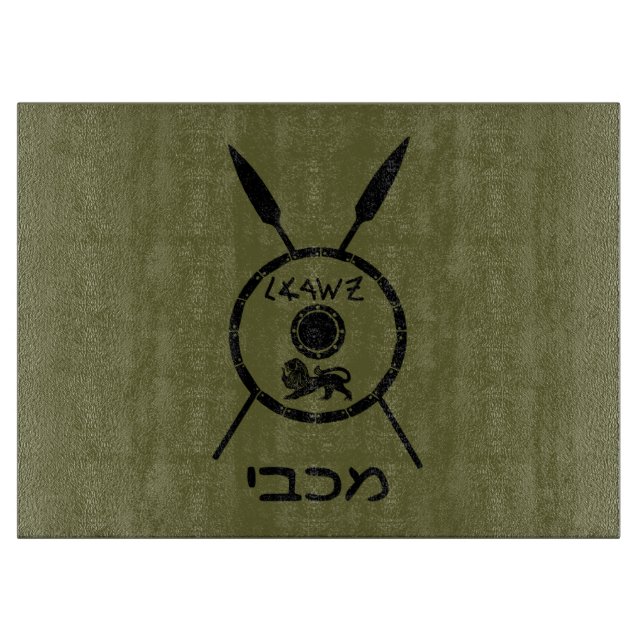 Subducerat mätarvätt och hastigheter (Framsidan)