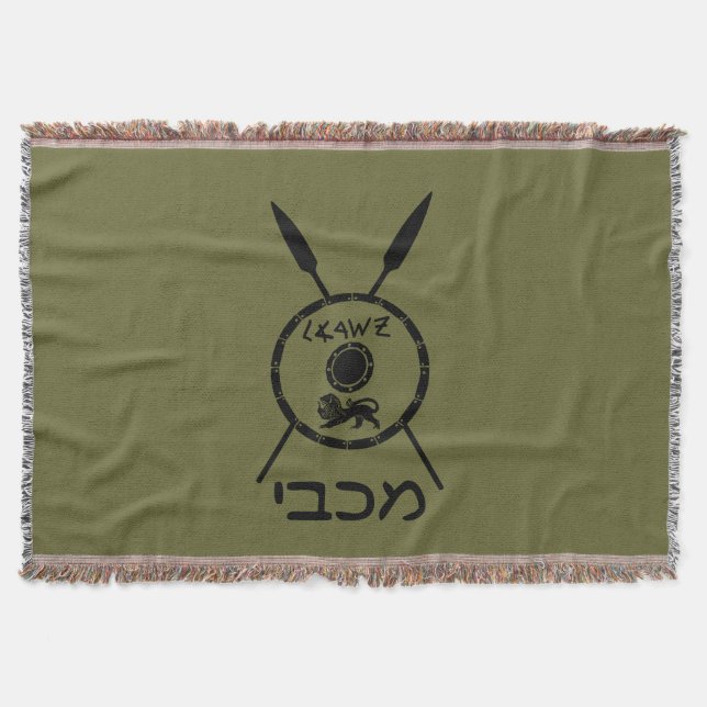 Subducerat mätarvätt och hastigheter filt (Framsidan)