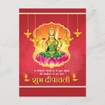 Subh Dipawali Godess Luxmi Diya Festival of Light