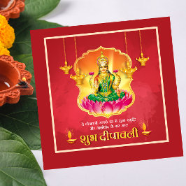 Subh Dipawali Godess Luxmi Diya Festival of Light Julkort