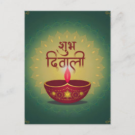 Subh Diwali Red Diya Festival of Light Guld Grönt Helg Vykort