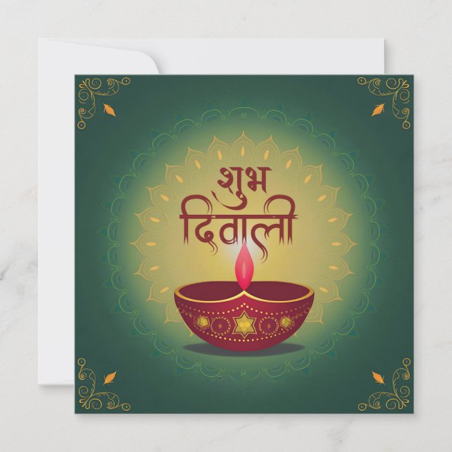 Subh Diwali Red Diya Festival of Light Guld Grönt Julkort (Framsida)