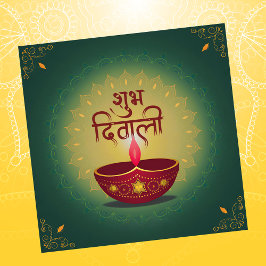 Subh Diwali Red Diya Festival of Light Guld Grönt Julkort